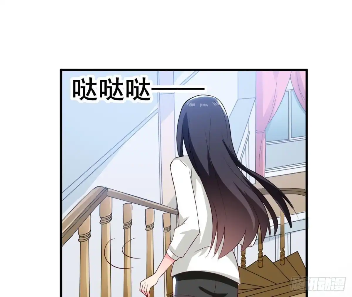 《爱在西元前》第185话 新的情愫 第7页
