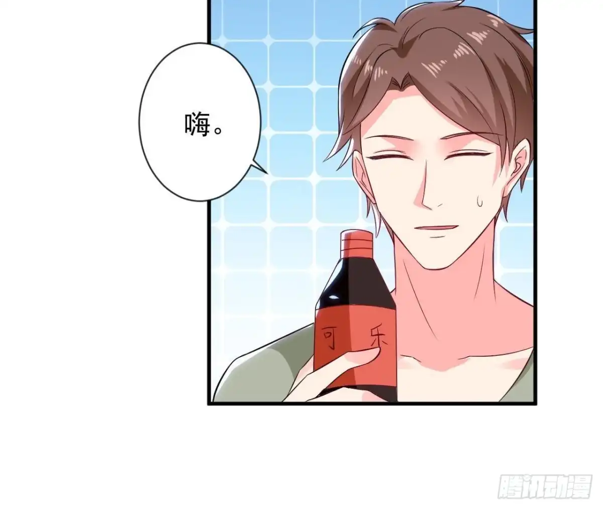 《爱在西元前》第185话 新的情愫 第14页