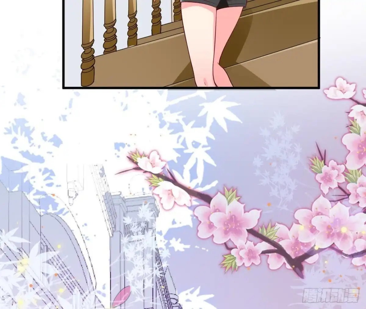 《爱在西元前》第185话 新的情愫 第8页