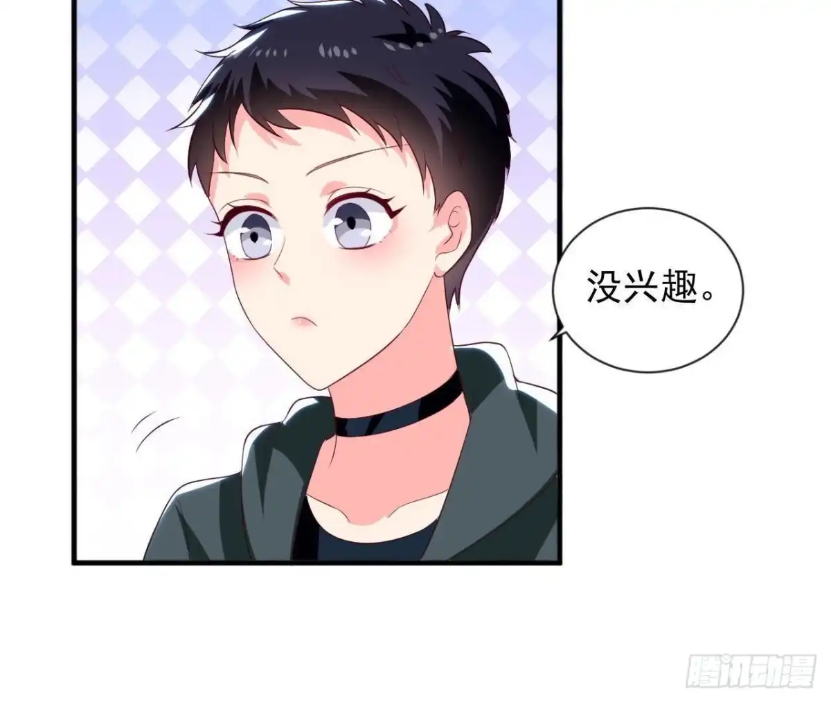 《爱在西元前》第185话 新的情愫 第48页