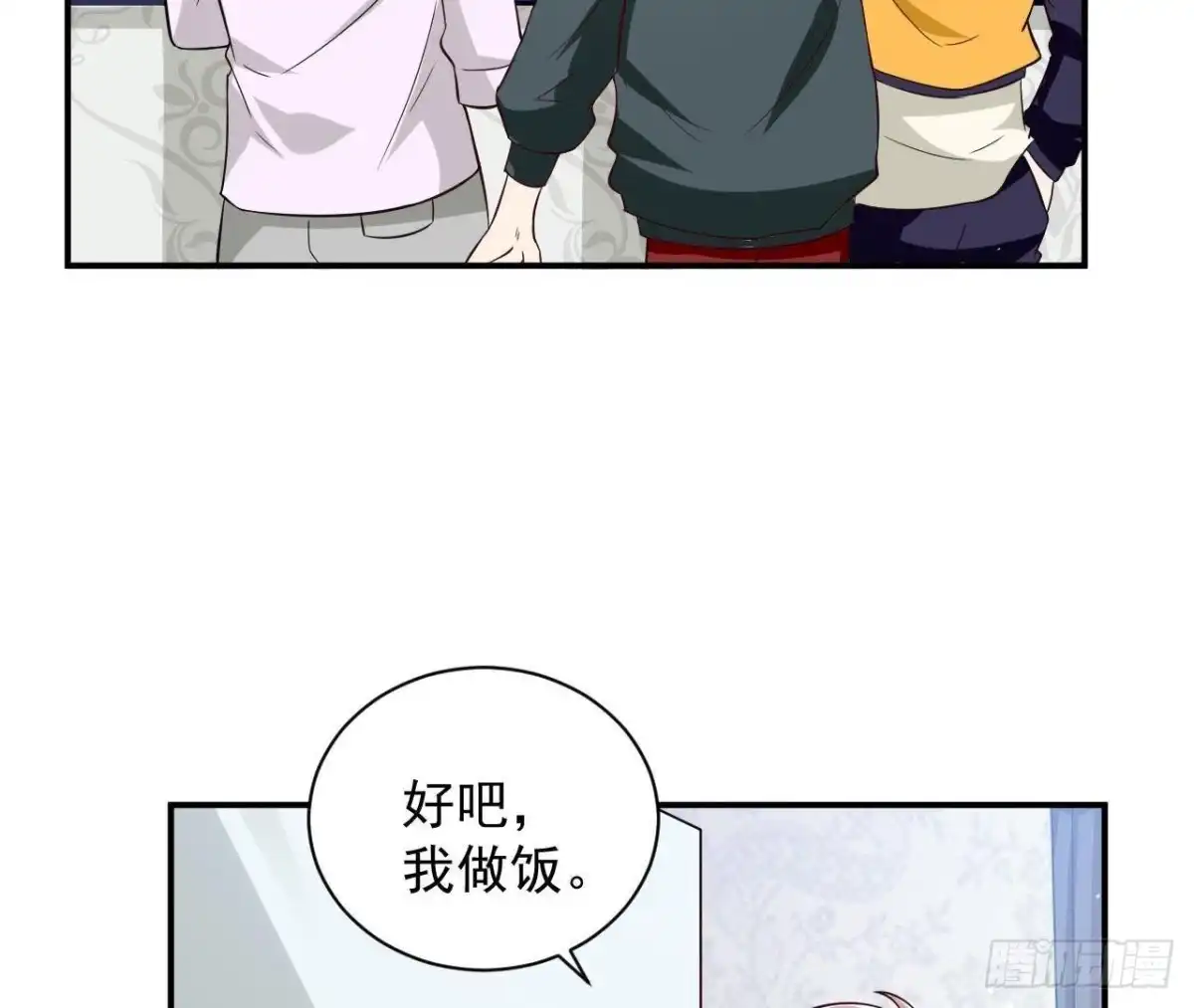 《爱在西元前》第186话 田螺姑娘楚其 第35页