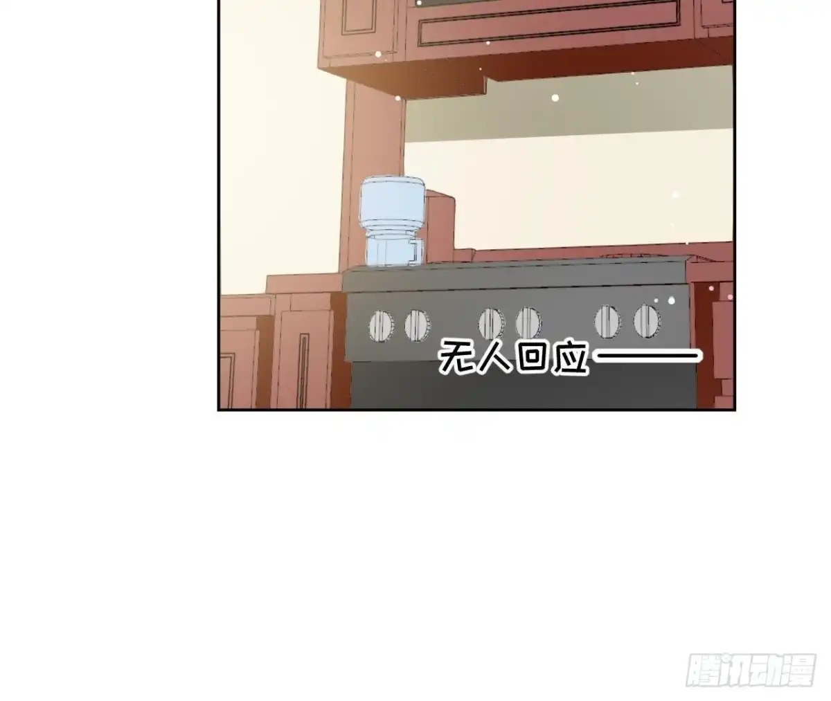 《爱在西元前》第186话 田螺姑娘楚其 第39页