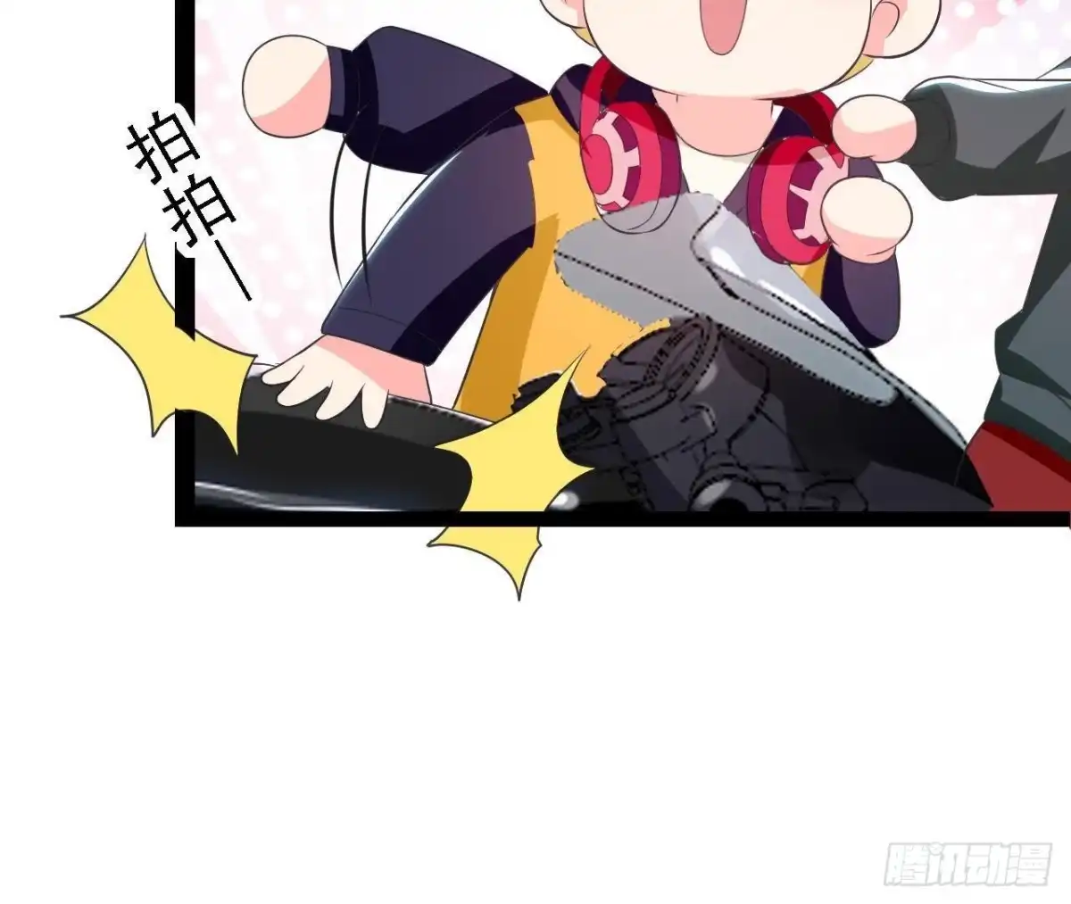 《爱在西元前》第186话 田螺姑娘楚其 第6页