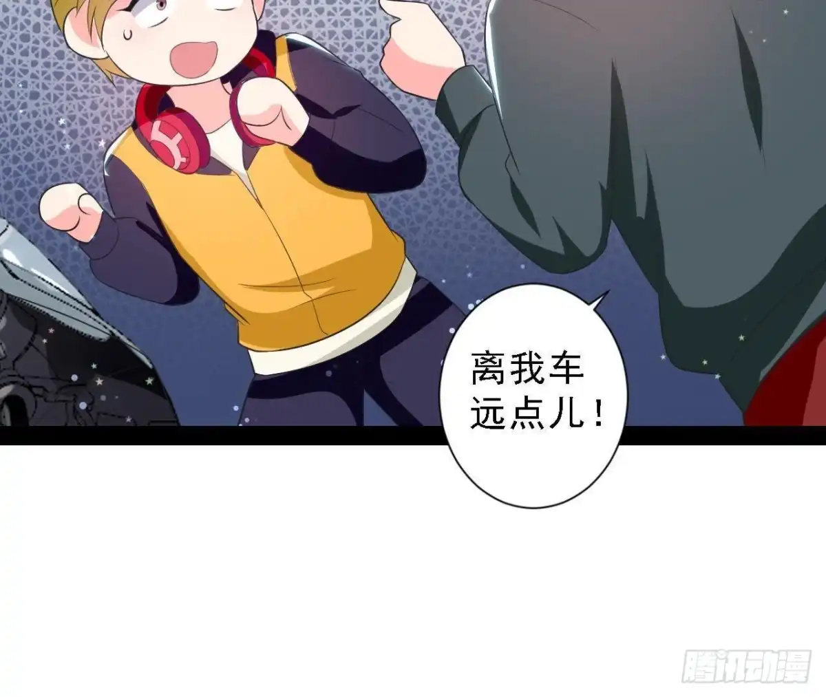 《爱在西元前》第186话 田螺姑娘楚其 第8页
