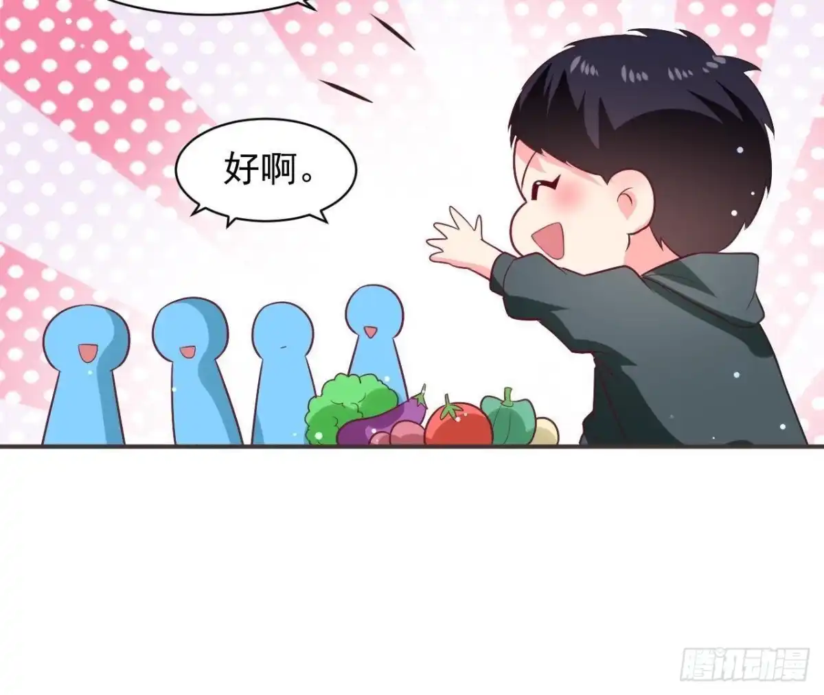 《爱在西元前》第186话 田螺姑娘楚其 第28页