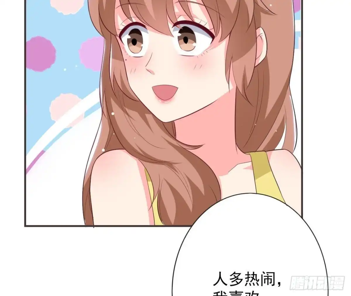 《爱在西元前》第186话 田螺姑娘楚其 第26页