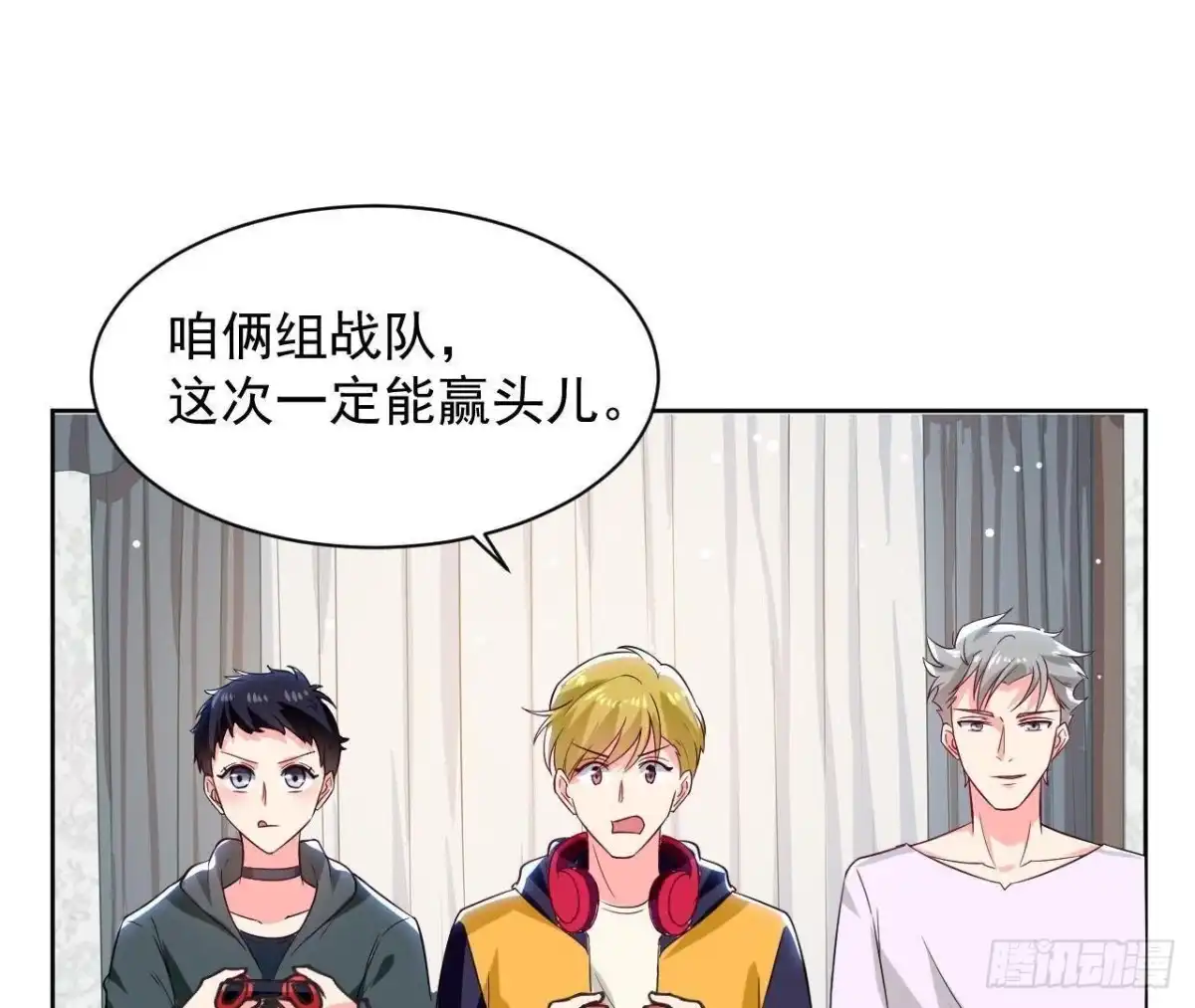 《爱在西元前》第186话 田螺姑娘楚其 第42页