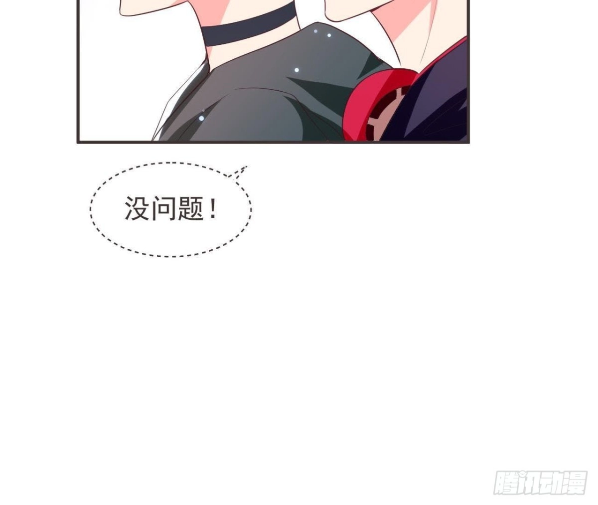《爱在西元前》第186话 田螺姑娘楚其 第20页
