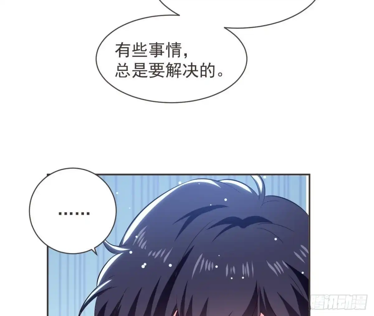 《爱在西元前》第187话 欢聚时刻 第48页