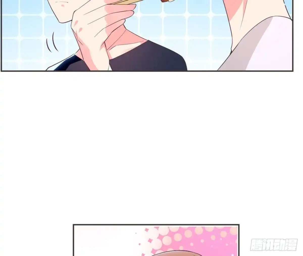 《爱在西元前》第187话 欢聚时刻 第17页