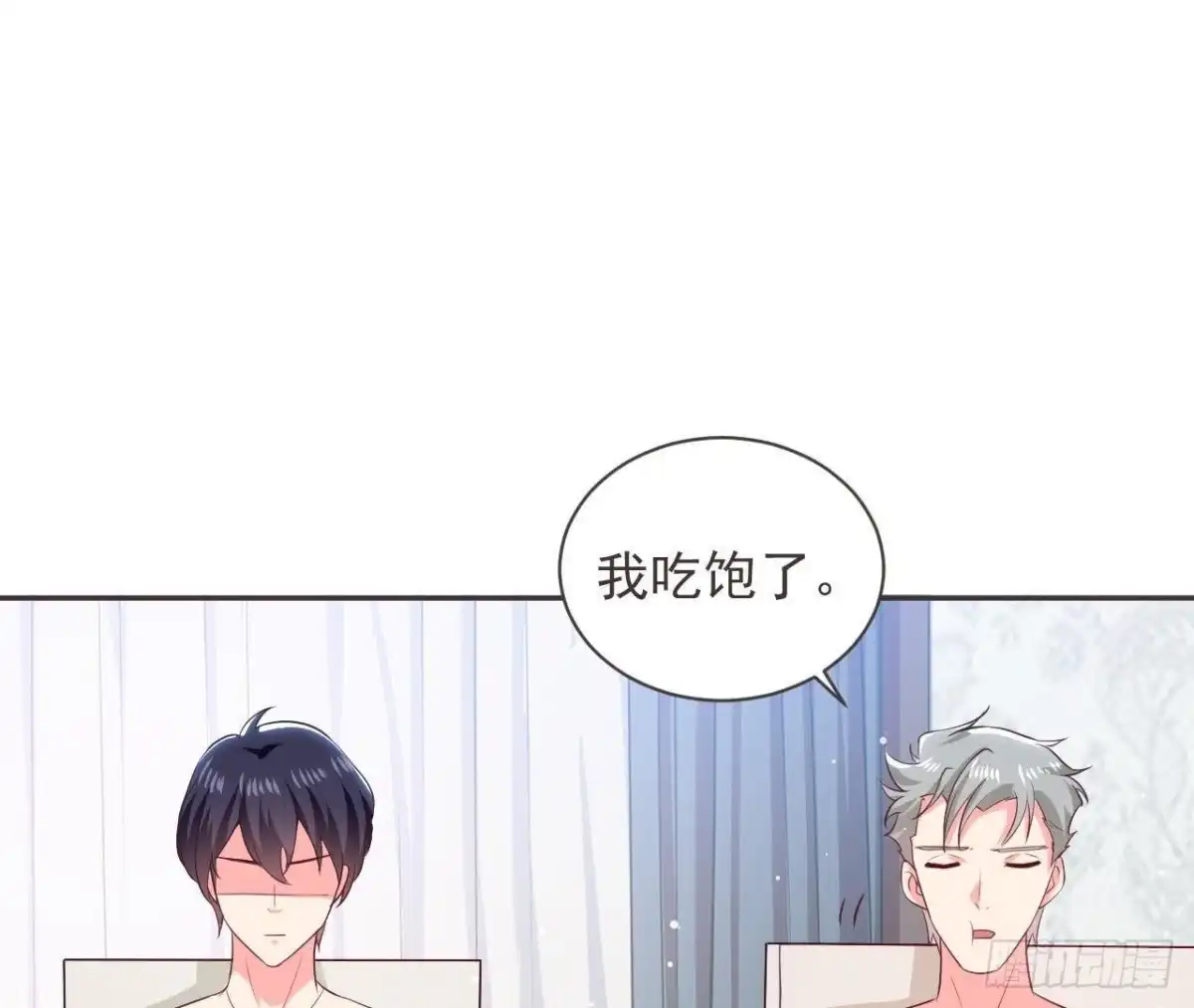 《爱在西元前》第187话 欢聚时刻 第22页