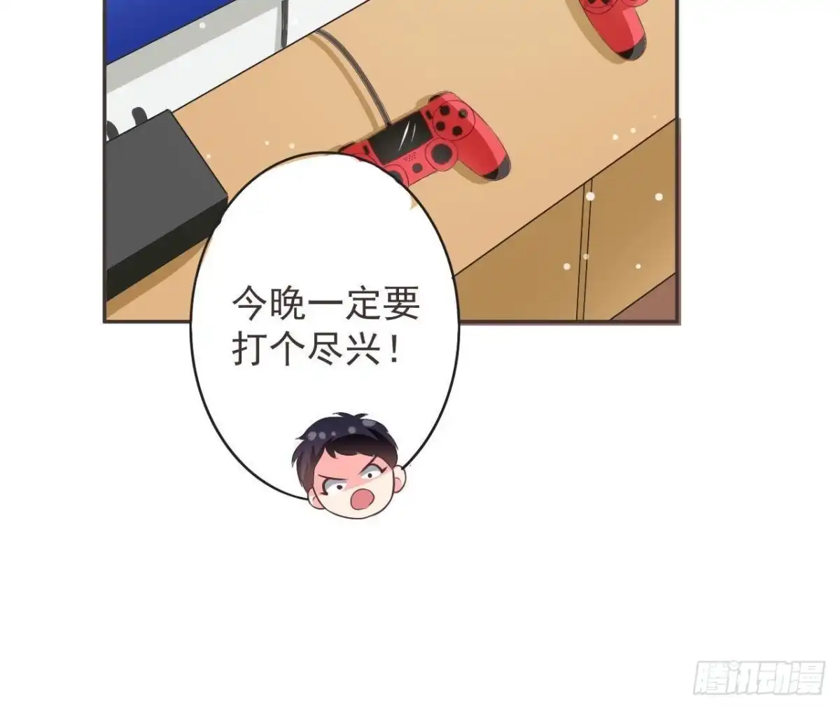 《爱在西元前》第187话 欢聚时刻 第26页