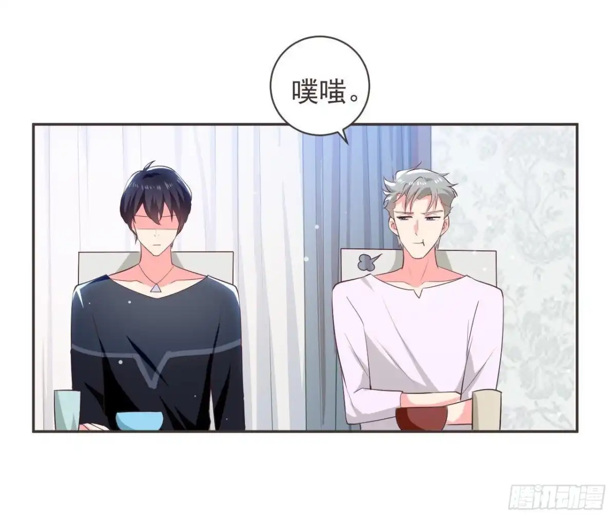 《爱在西元前》第187话 欢聚时刻 第15页
