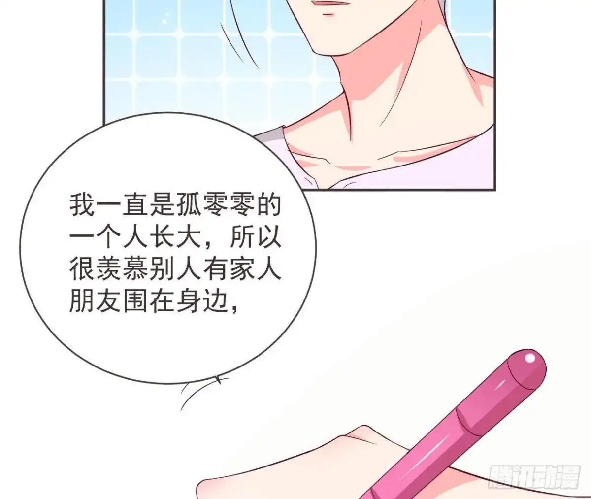《爱在西元前》第187话 欢聚时刻 第34页