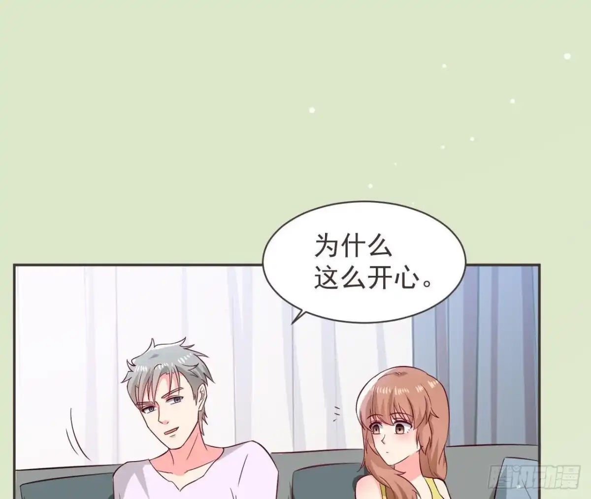 《爱在西元前》第187话 欢聚时刻 第31页