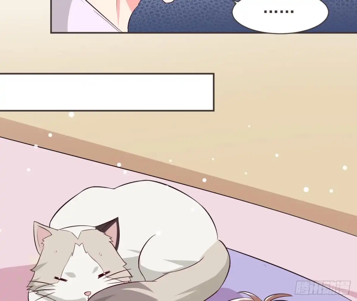 《爱在西元前》第187话 欢聚时刻 第39页
