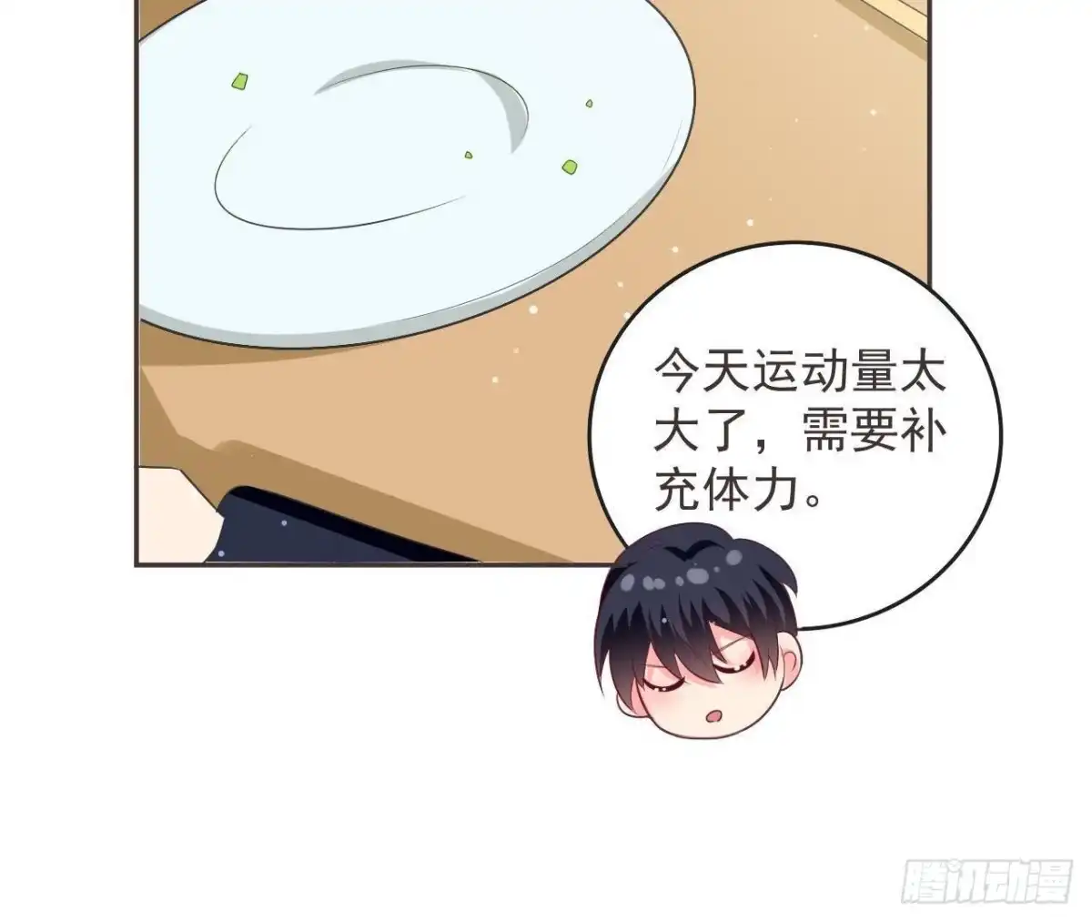 《爱在西元前》第187话 欢聚时刻 第6页