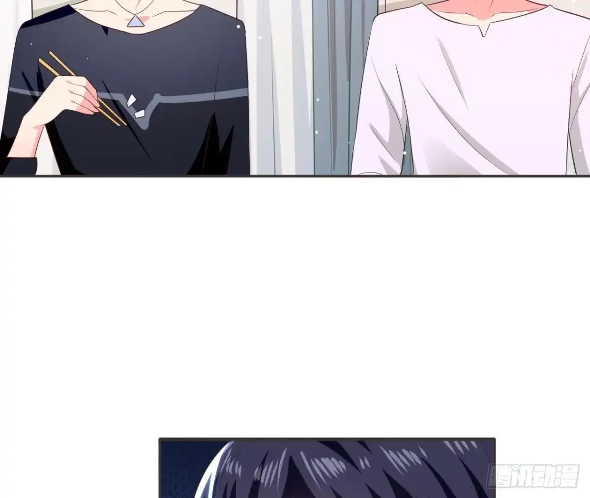 《爱在西元前》第187话 欢聚时刻 第23页