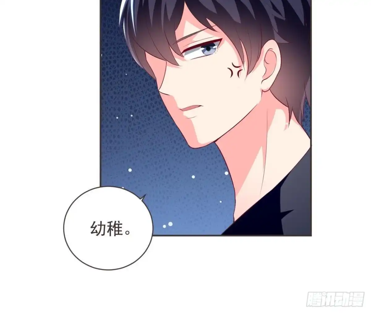 《爱在西元前》第187话 欢聚时刻 第24页