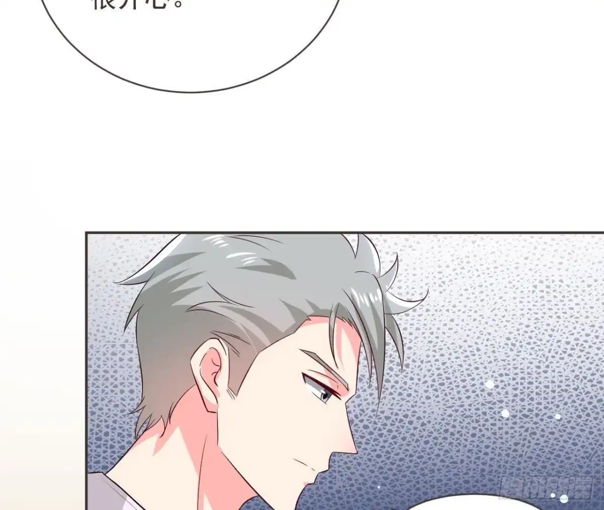 《爱在西元前》第187话 欢聚时刻 第38页