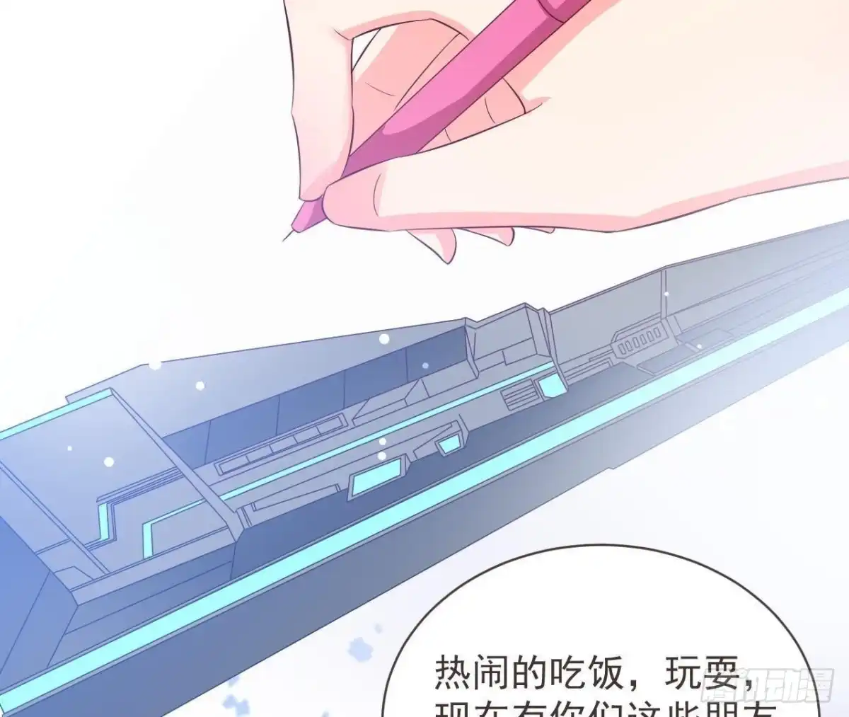 《爱在西元前》第187话 欢聚时刻 第35页