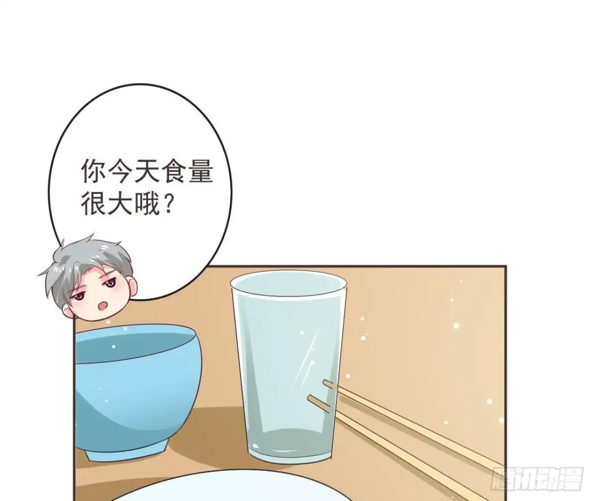 《爱在西元前》第187话 欢聚时刻 第5页