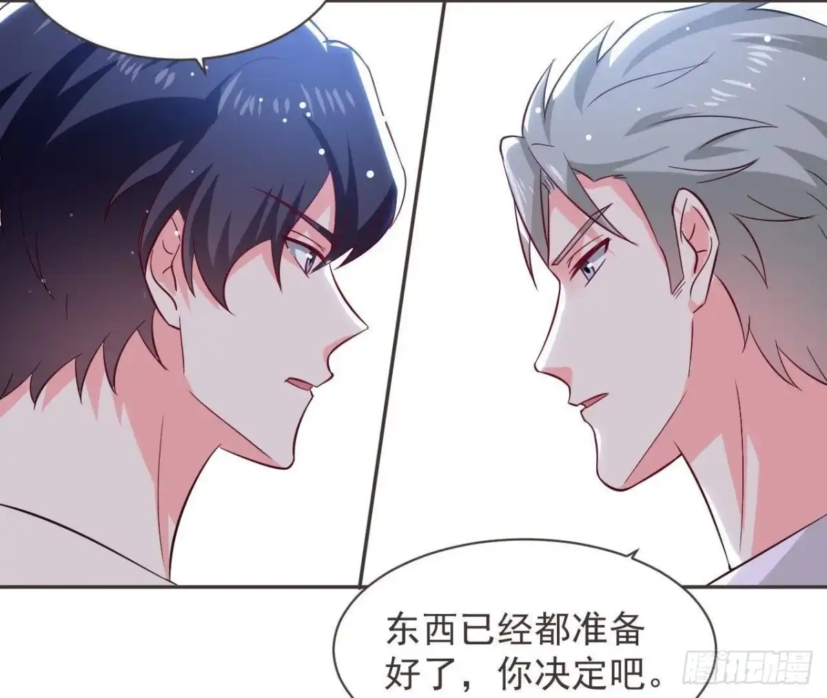 《爱在西元前》第187话 欢聚时刻 第47页