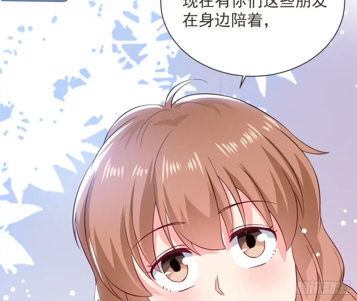 《爱在西元前》第187话 欢聚时刻 第36页