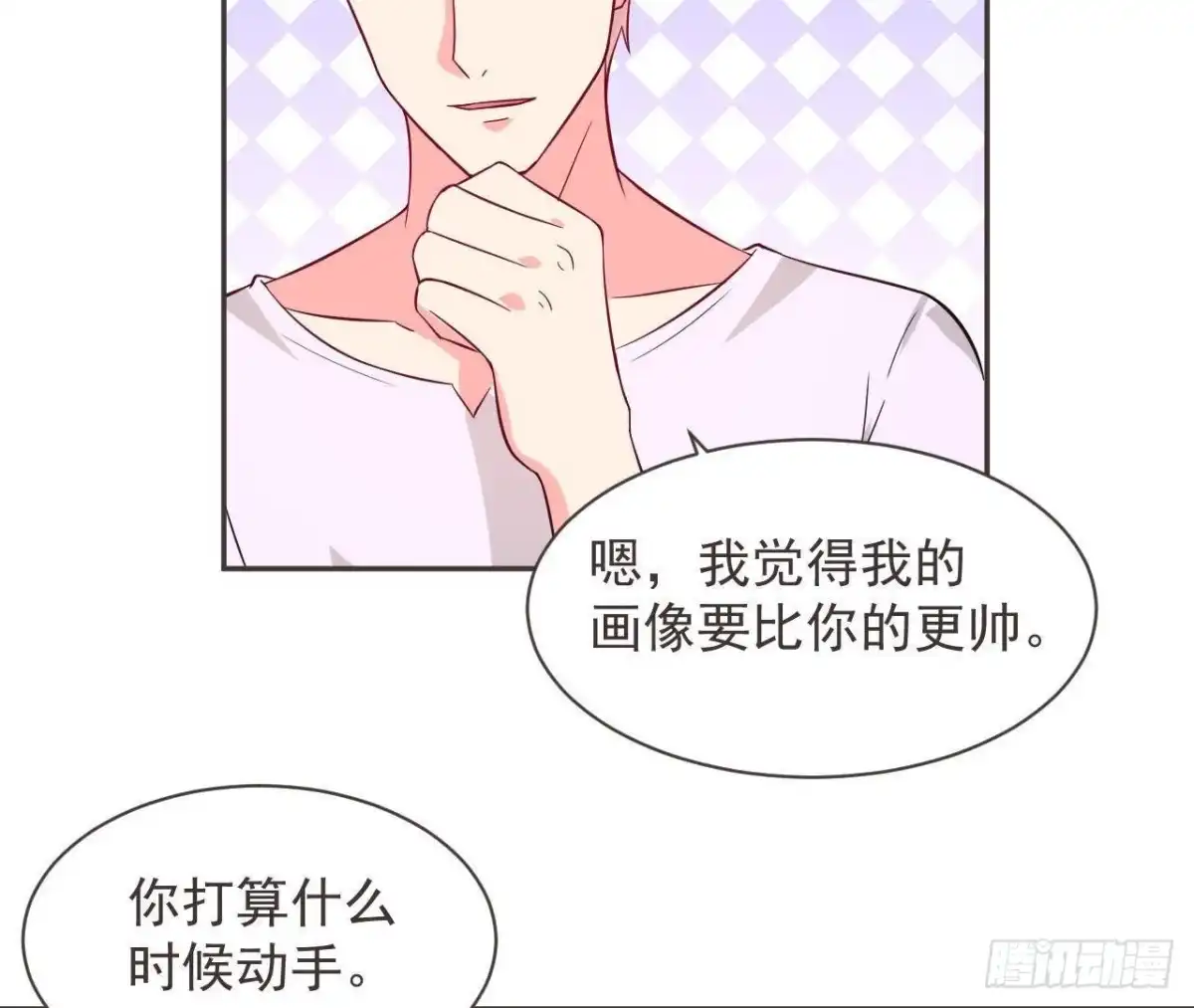 《爱在西元前》第187话 欢聚时刻 第46页