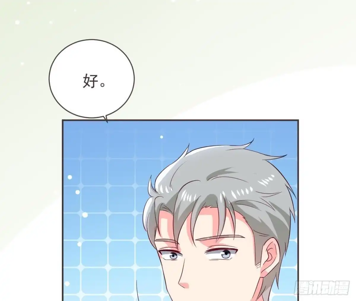 《爱在西元前》第187话 欢聚时刻 第33页