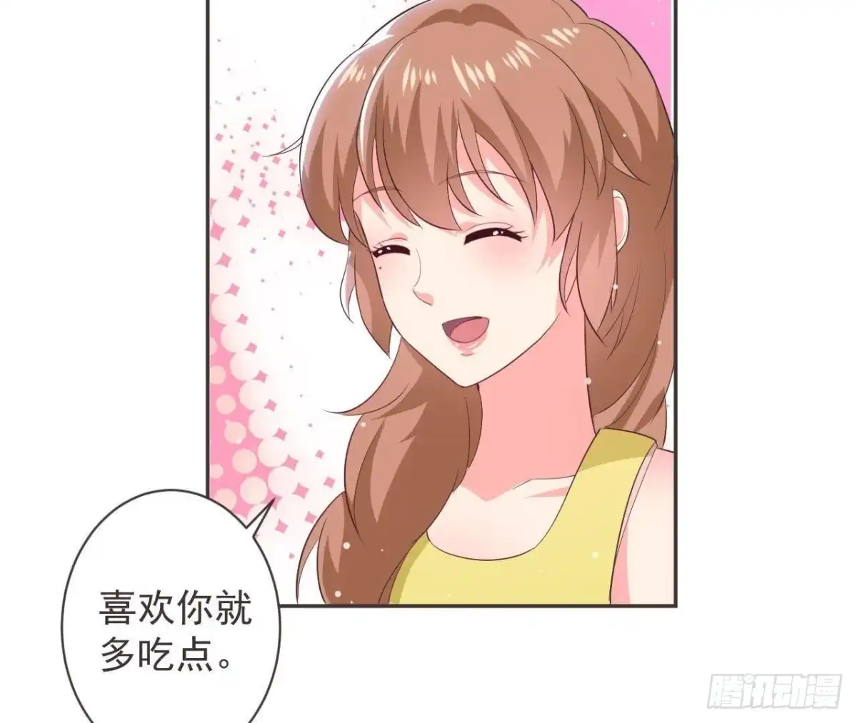 《爱在西元前》第187话 欢聚时刻 第18页