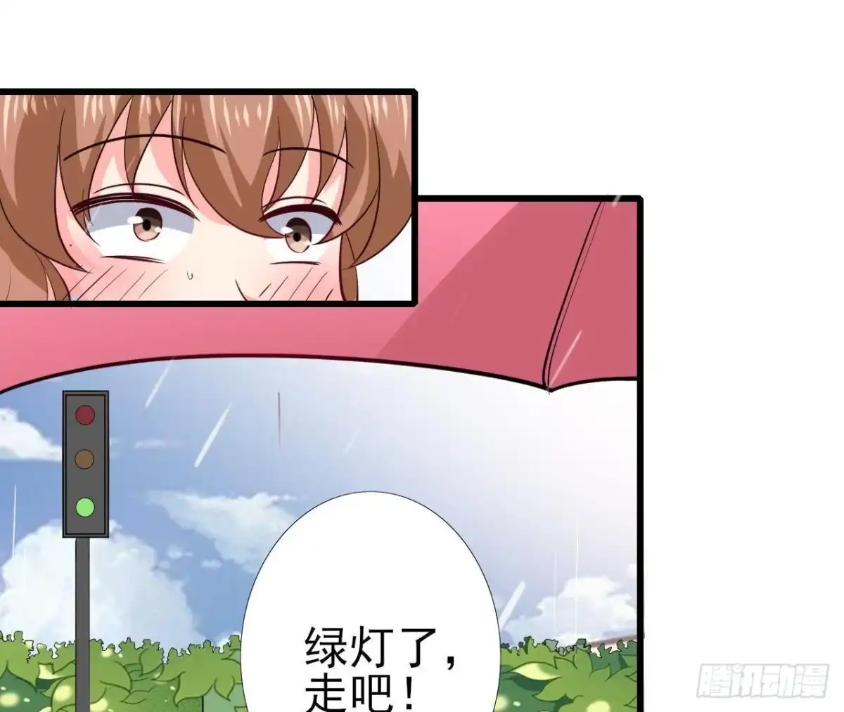 《爱在西元前》第188话 雨中漫步 第17页