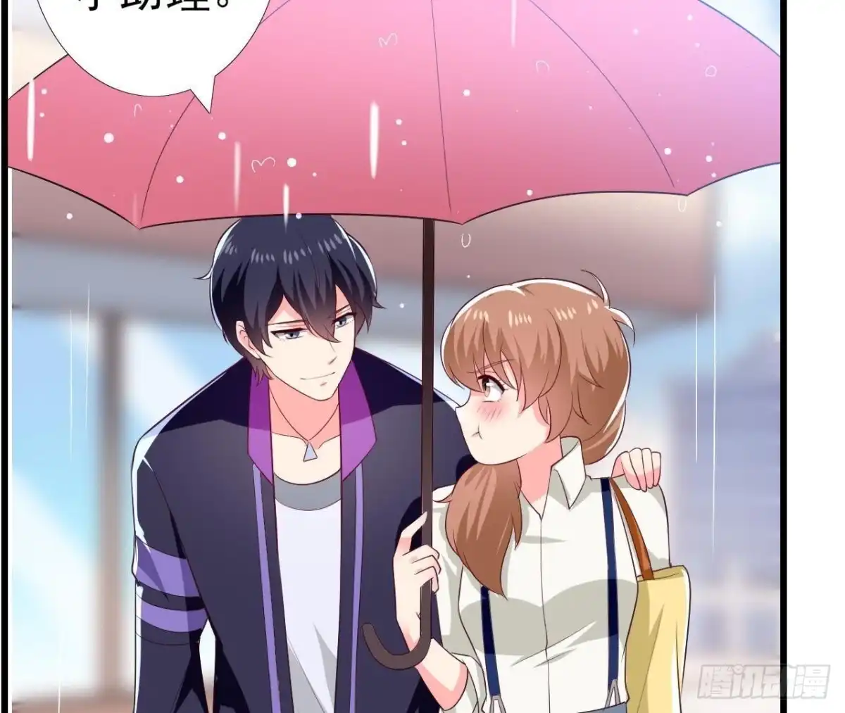 《爱在西元前》第188话 雨中漫步 第24页