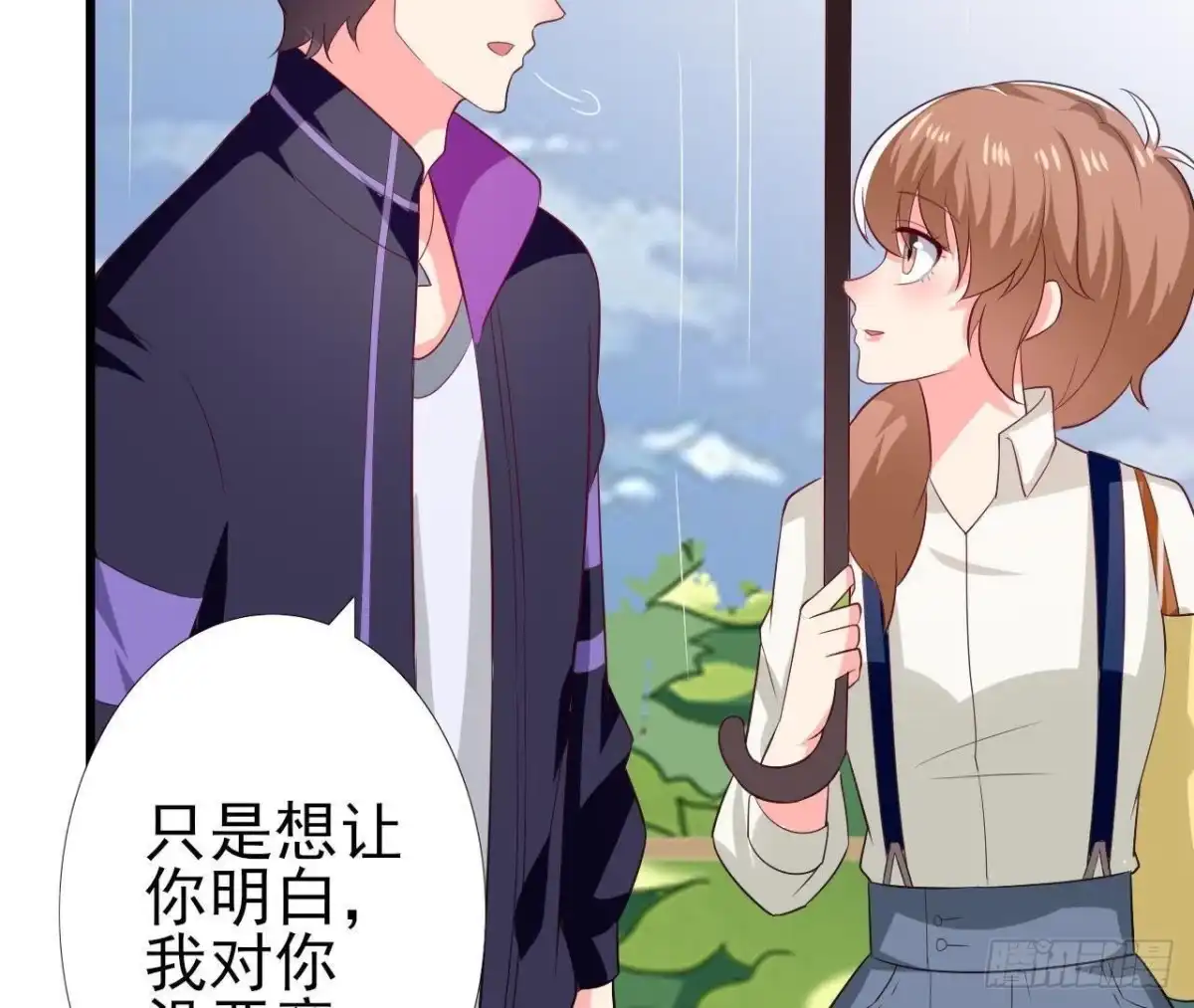 《爱在西元前》第188话 雨中漫步 第30页
