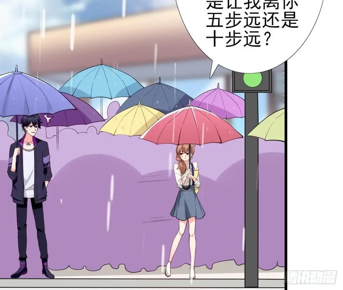 《爱在西元前》第188话 雨中漫步 第14页