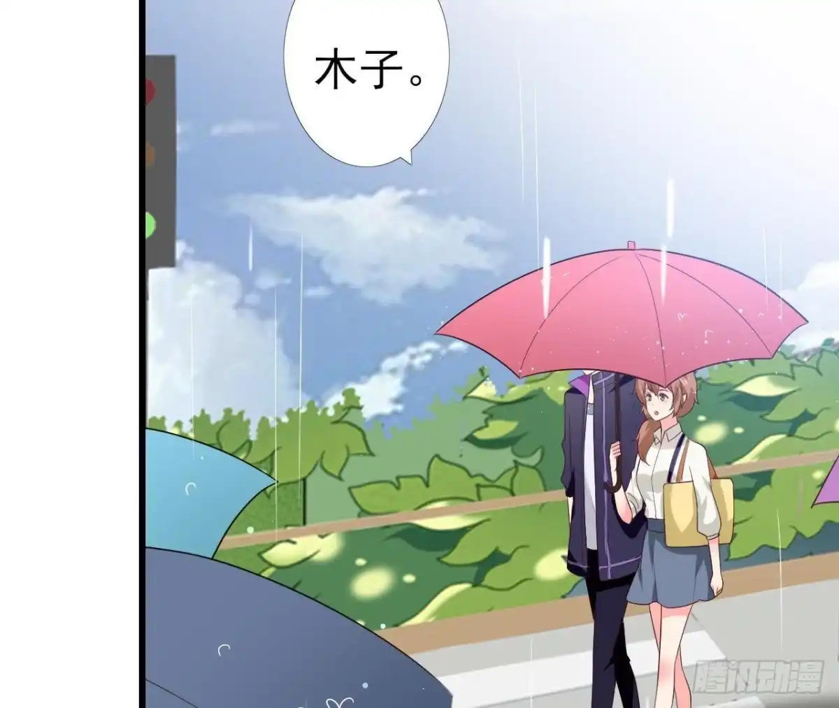 《爱在西元前》第188话 雨中漫步 第26页
