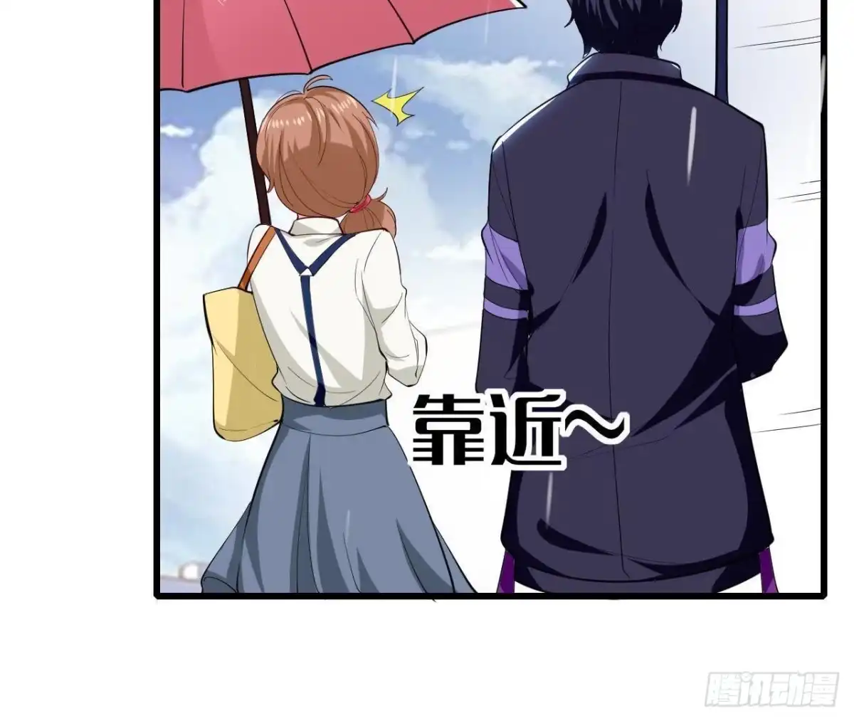 《爱在西元前》第188话 雨中漫步 第16页