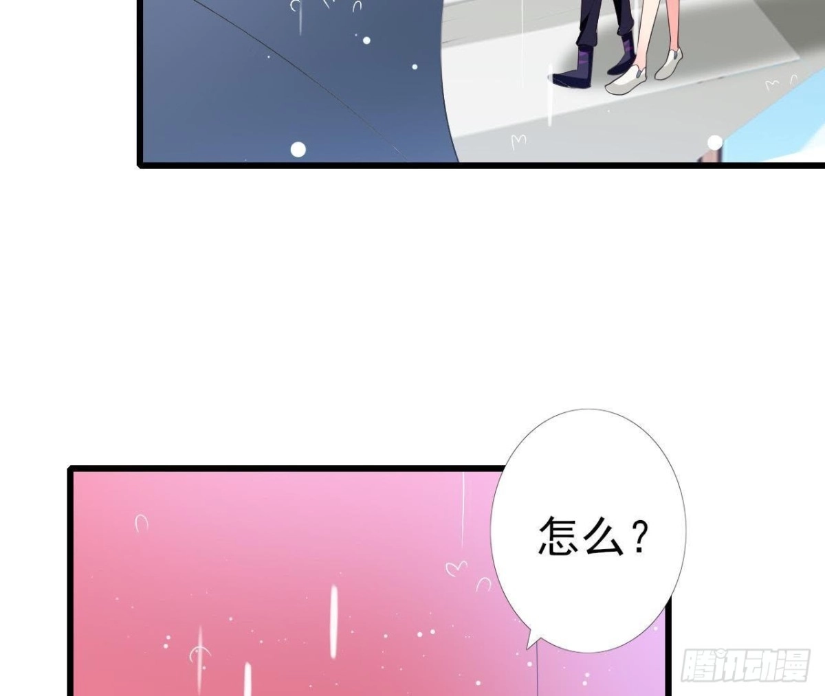 《爱在西元前》第188话 雨中漫步 第27页