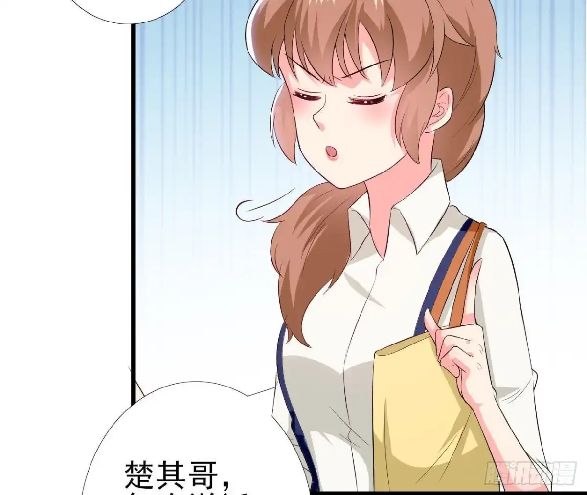 《爱在西元前》第188话 雨中漫步 第48页