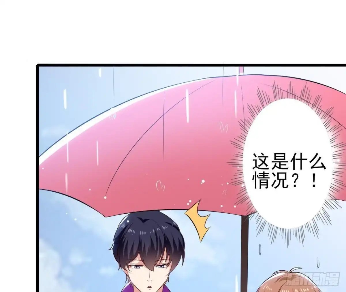 《爱在西元前》第188话 雨中漫步 第35页