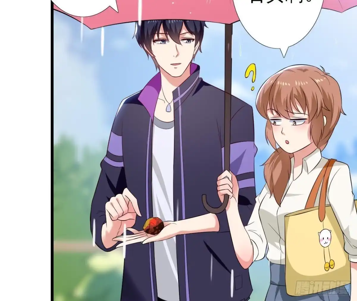 《爱在西元前》第188话 雨中漫步 第38页