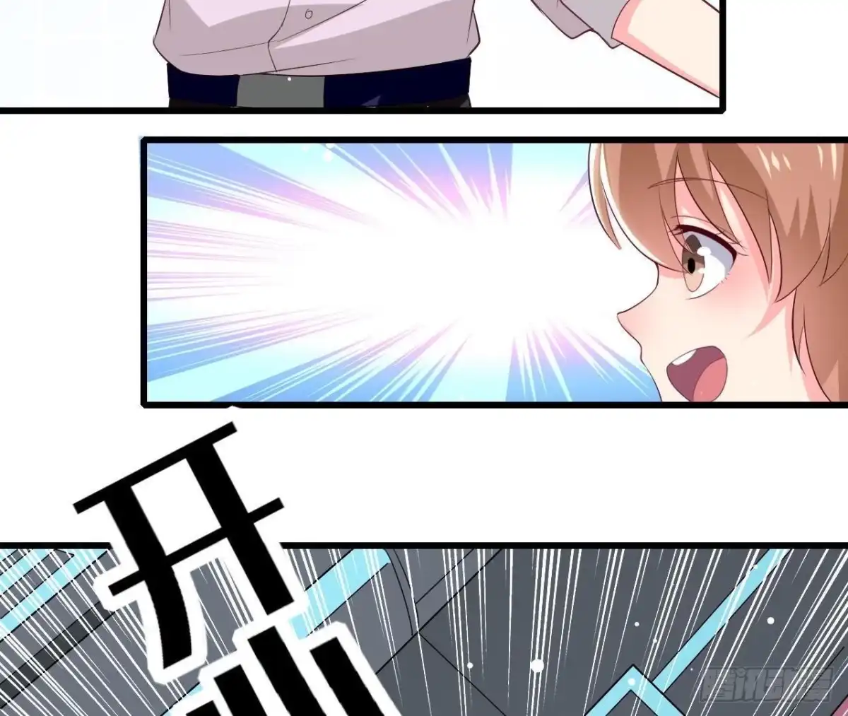 《爱在西元前》第189话 令人期待的生日 第47页