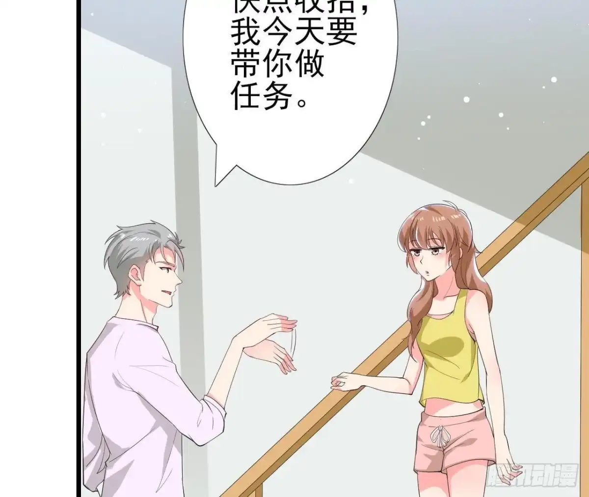 《爱在西元前》第189话 令人期待的生日 第24页