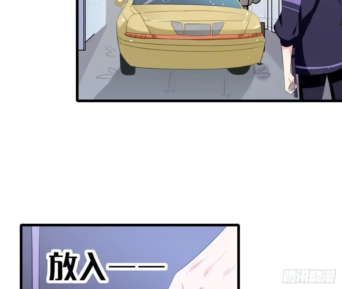 《爱在西元前》第189话 令人期待的生日 第5页