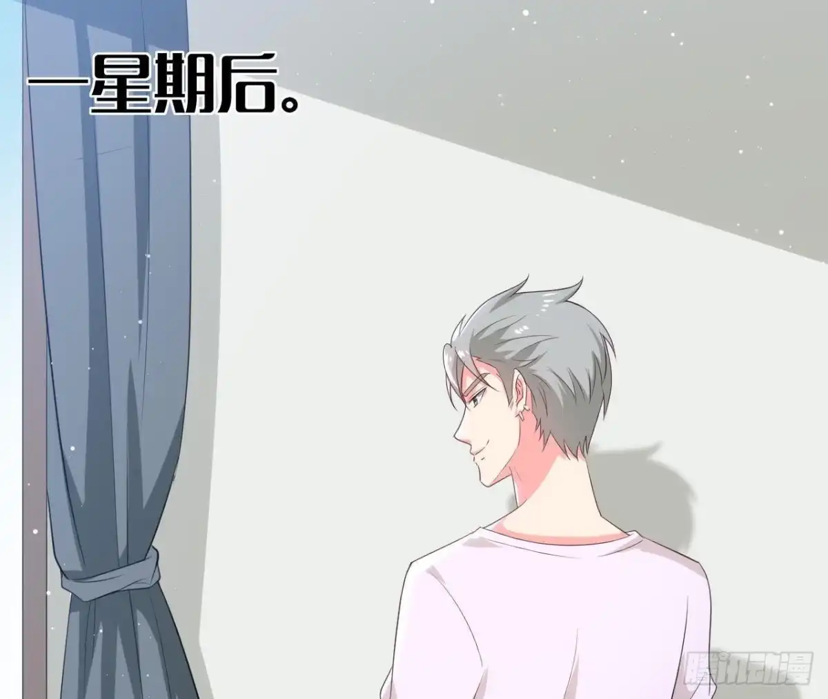《爱在西元前》第189话 令人期待的生日 第18页