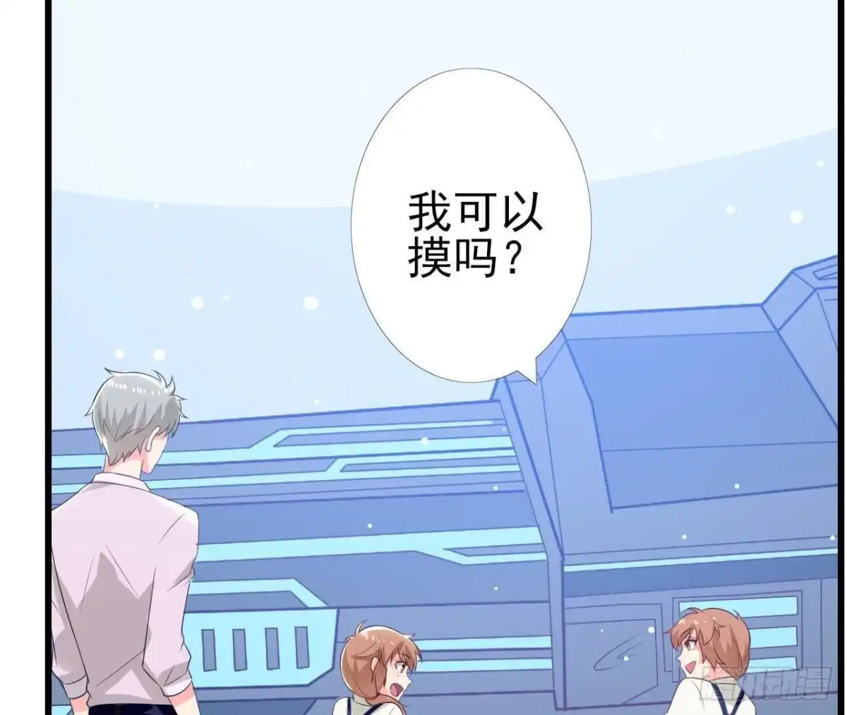 《爱在西元前》第189话 令人期待的生日 第44页