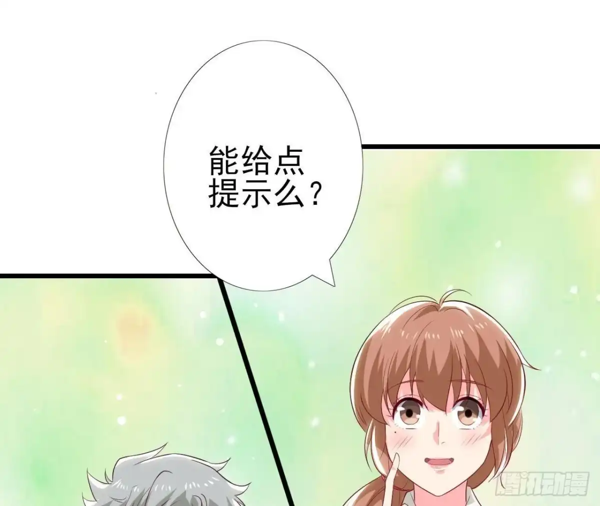 《爱在西元前》第189话 令人期待的生日 第51页