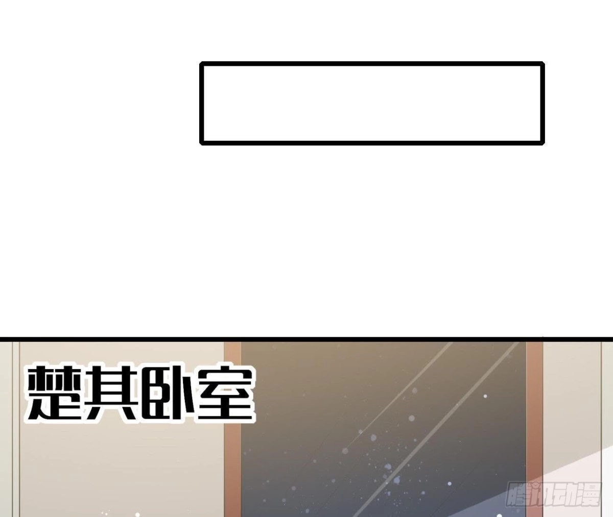 《爱在西元前》第189话 令人期待的生日 第7页