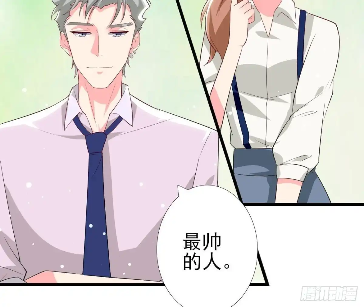《爱在西元前》第189话 令人期待的生日 第52页
