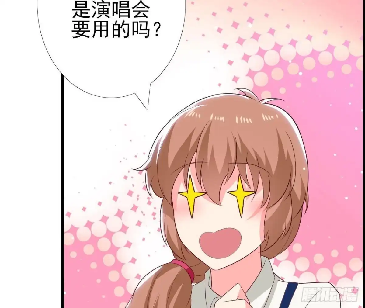 《爱在西元前》第189话 令人期待的生日 第38页